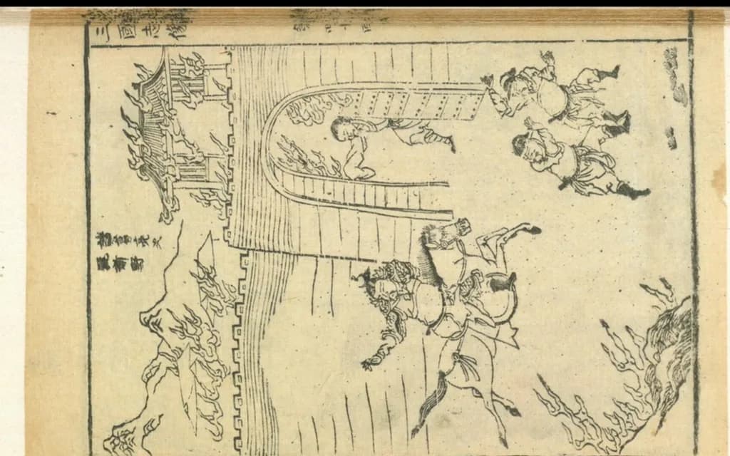 A Qing-dynasty woodblock illustration from a printed edition of the novel, showing riders fleeing a burning city wall