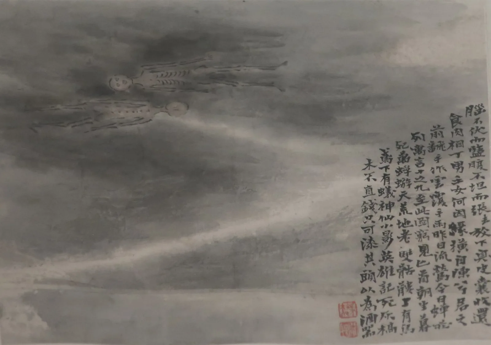 A second ink-painted leaf from Luo Ping's eighteenth-century album of ghost paintings, pale washed figures against an empty ground, held on long-term loan by the Honolulu Museum of Art