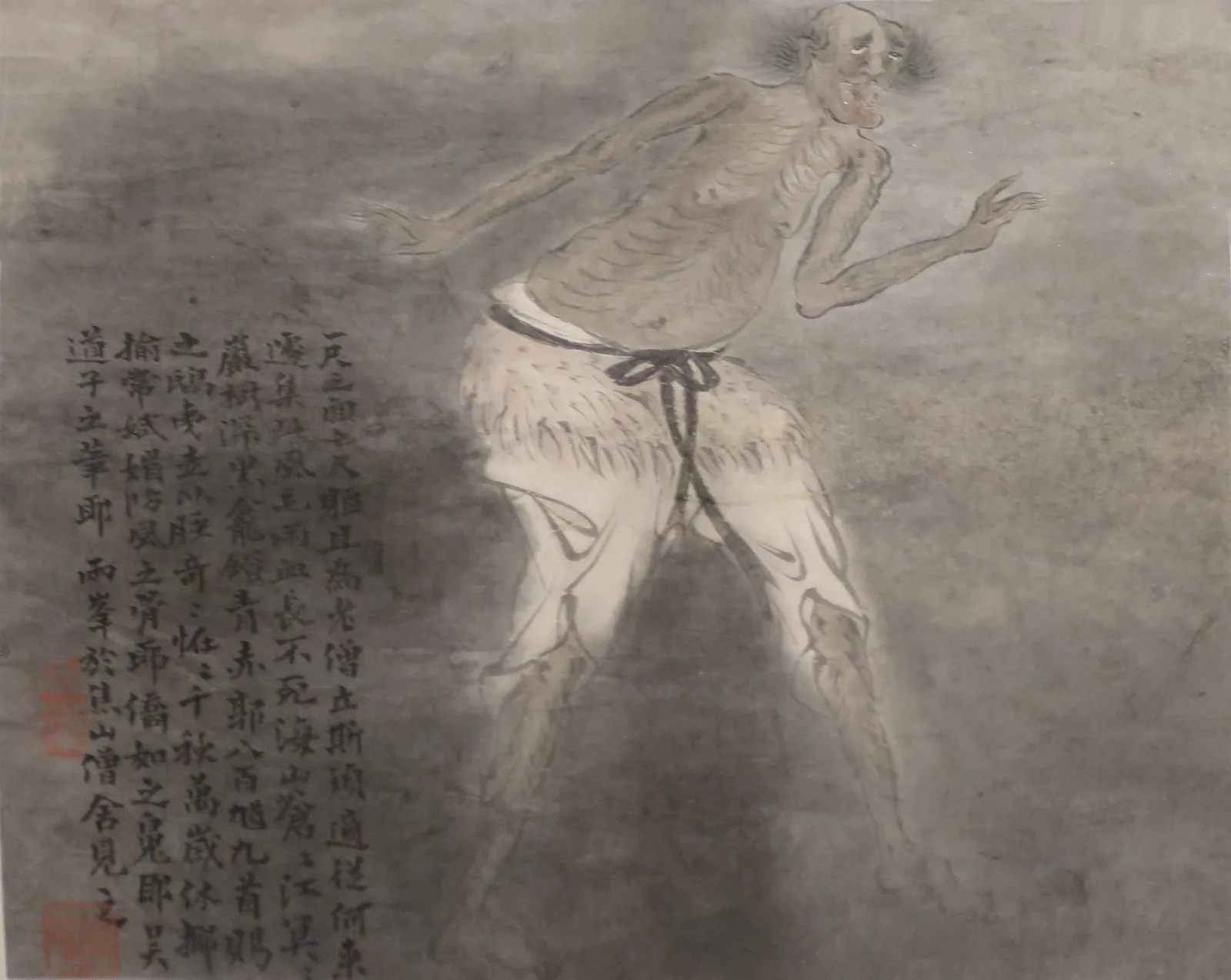 An ink-painted page from Luo Ping's eighteenth-century album of ghost paintings, loose brushed figures on toned paper, held on long-term loan by the Honolulu Museum of Art