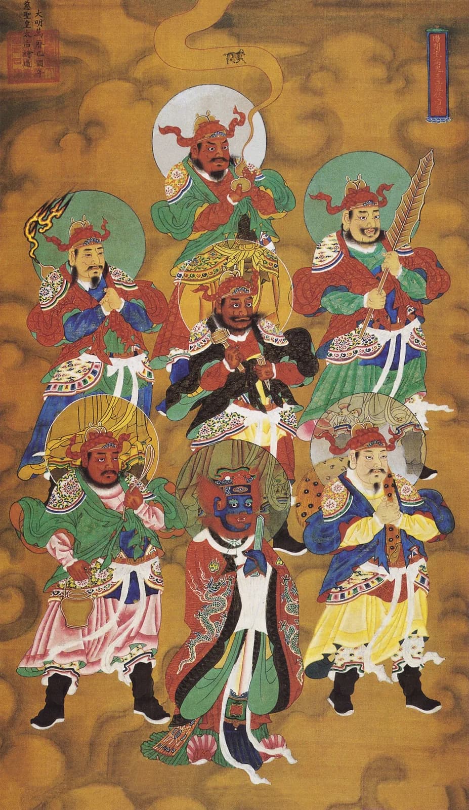 A Qing-dynasty ritual hanging scroll from the Capital Museum in Beijing, painted in mineral colour on silk, showing robed underworld officials of the infernal bureaucracy in formal procession