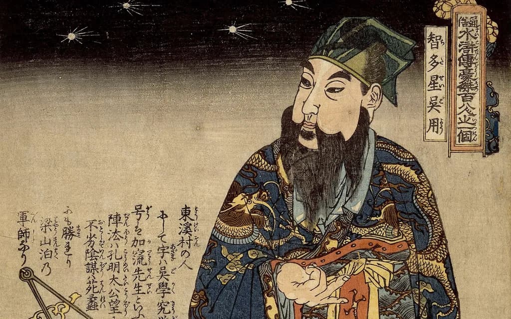 A Japanese woodblock print of Wu Yong, the strategist of the Liangshan outlaws, in dragon-patterned robes beside a celestial globe